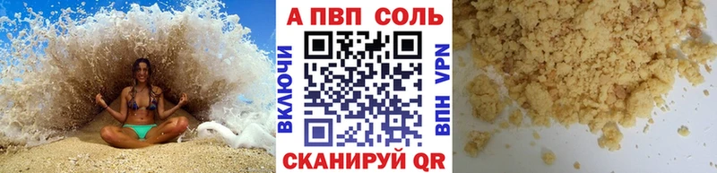 mega tor  Осташков  Альфа ПВП СК 