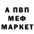 Альфа ПВП VHQ Kateryna Bitkova