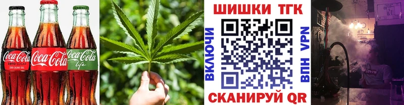 магазин продажи наркотиков Осташков Canna-Cookies конопля