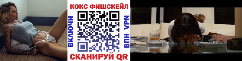 где найти MEGA tor Кокаин Эквадор Осташков