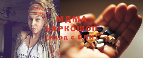 бутик Абинск