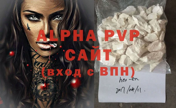 apvp Алзамай