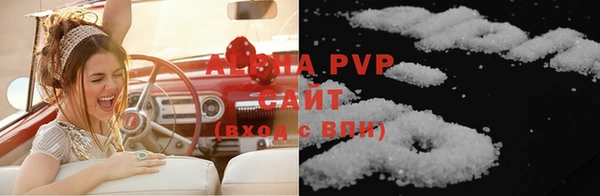 apvp Алзамай