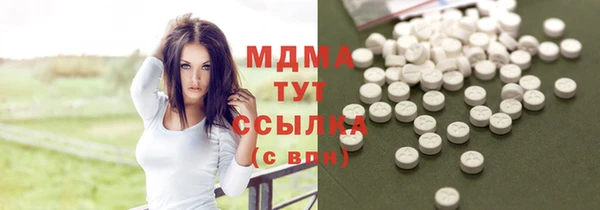герыч Алексеевка
