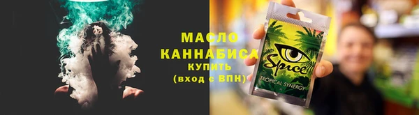 бошки Каменск-Шахтинский