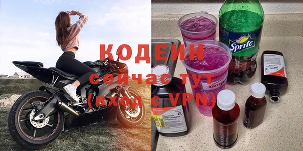 mix Алексин