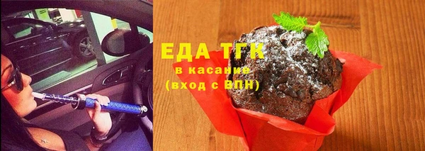 СК Абдулино