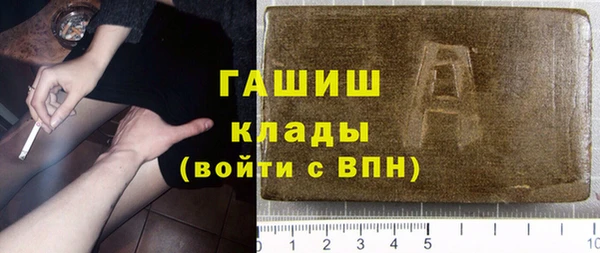 мяу мяу кристалл Каменногорск