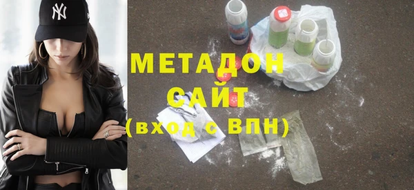 стаф Абаза