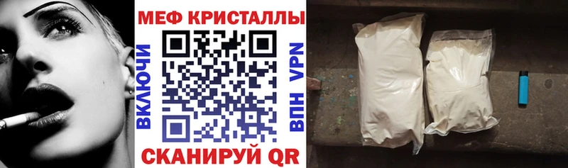 маркетплейс официальный сайт  Осташков  Меф mephedrone  закладка 