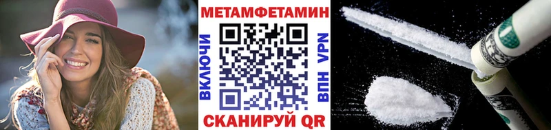 МЕТАМФЕТАМИН Декстрометамфетамин 99.9%  Осташков 