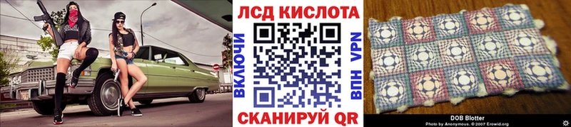 закладки Осташков маркетплейс наркотические препараты Марки N-bome 1,5мг