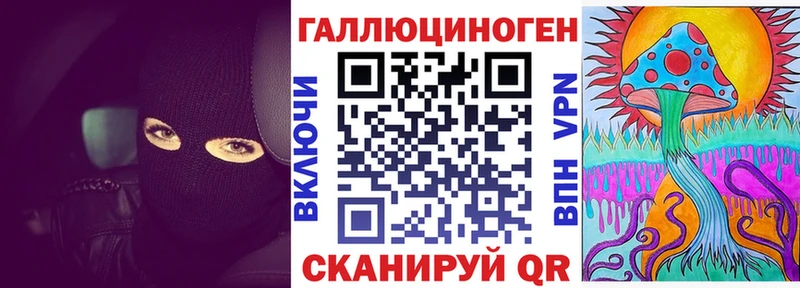 Псилоцибиновые грибы Psilocybine cubensis  купить  сайты  Осташков 